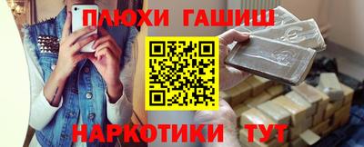 марки nbome Кандалакша