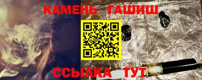 кокаин премиум Канаш