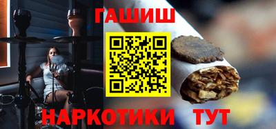 альфа пвп VHQ Камышлов