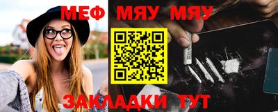 кокаин премиум Канаш