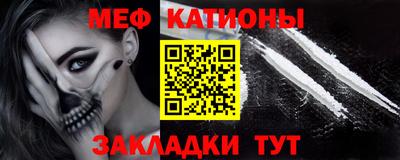 альфа пвп VHQ Камышлов