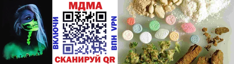 MDMA молли  магазин  наркотиков  Сибай 