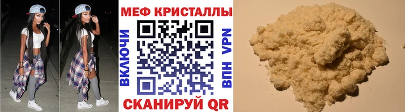 сайты даркнета Telegram  Сибай  МЕФ mephedrone 