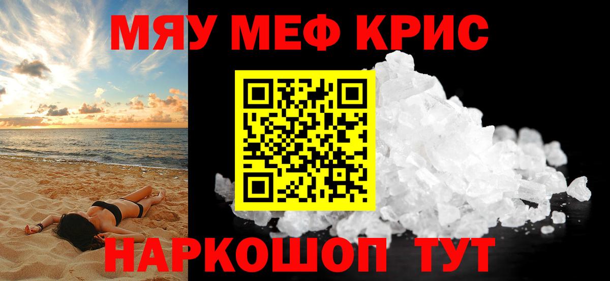 МЕФ  МЕФ 4 MMC  Вход с VPN  Сибай 