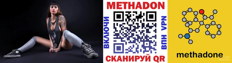 нарко площадка официальный сайт  Сибай  МЕТАДОН мёд 
