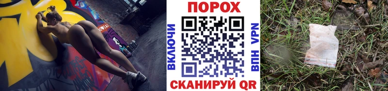 Первитин пудра Сибай