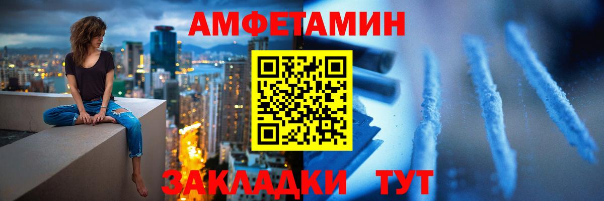 Сибай  Первитин Methamphetamine  Первитин  Первитин Methamphetamine  Вход с VPN 
