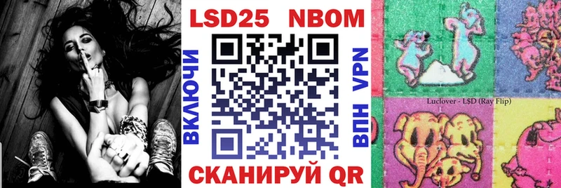даркнет какой сайт  Сибай  Марки N-bome 1,8мг 