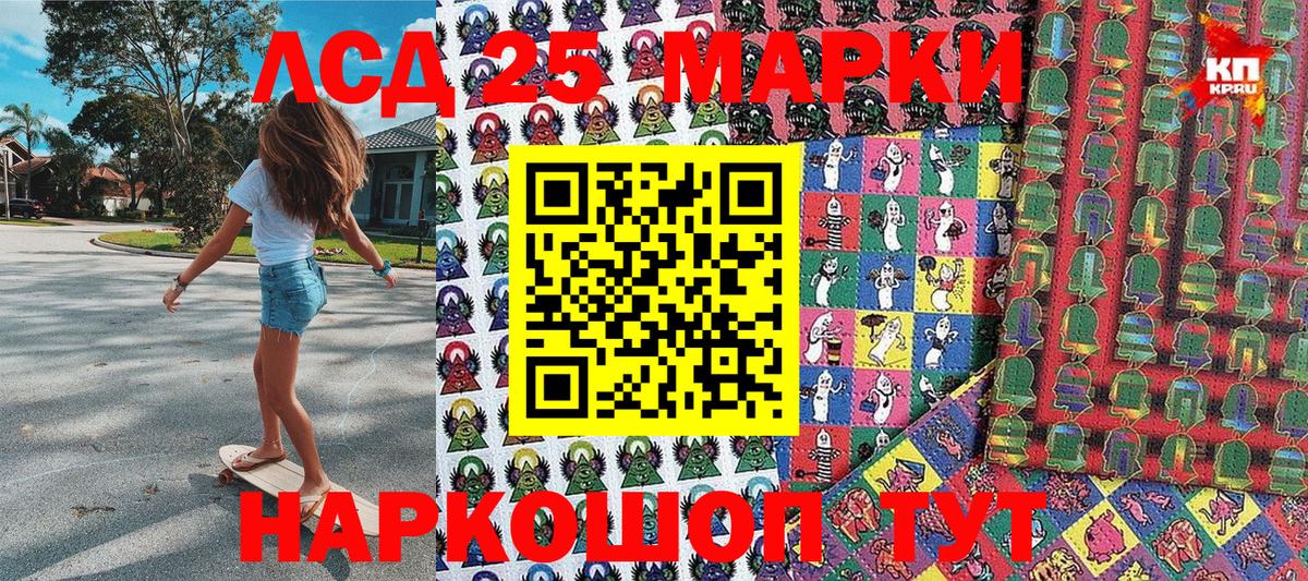 Сибай  Наркотические марки 1500мкг  Вход с VPN  Наркотические марки 1500мкг 