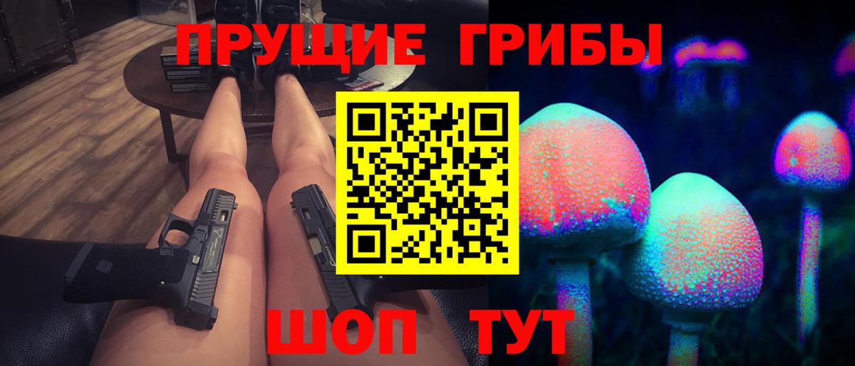 Галлюциногенные грибы Cubensis  Вход с VPN  Сибай  Галлюциногенные грибы Psilocybe 