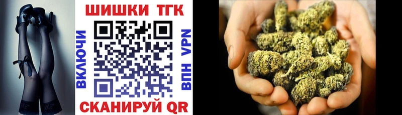 Шишки марихуана OG Kush Сибай
