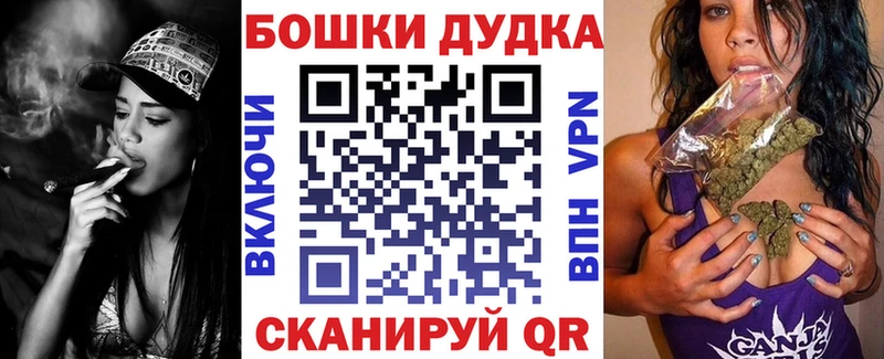 Шишки марихуана план Сибай