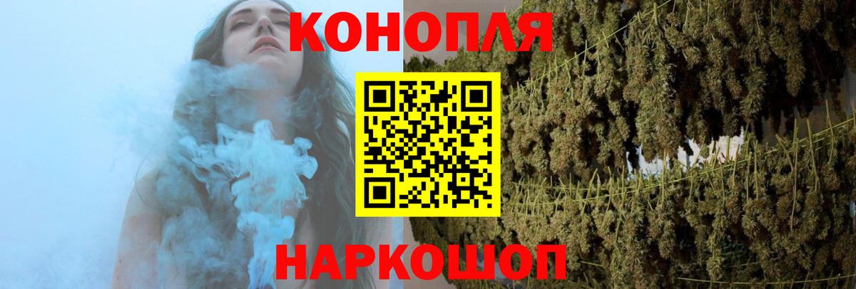 Марихуана ГИДРОПОН  Каннабис Bruce Banner  Каннабис LSD WEED  Вход с VPN  Сибай 