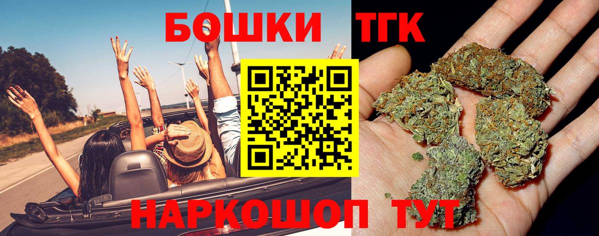 Бошки марихуана LSD WEED Сибай